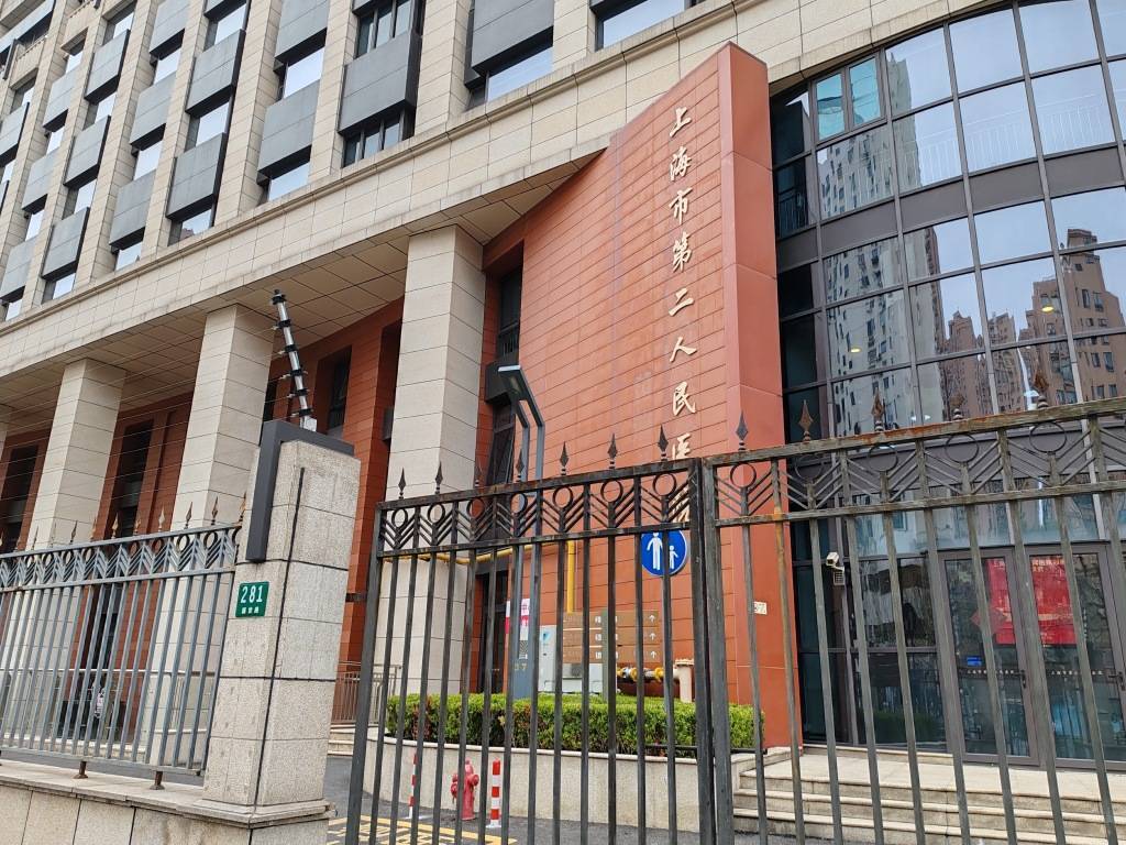 皇冠信用網登3代理申请
_上海市第二人民医院恢复冠名:前身为“上海医院”皇冠信用網登3代理申请
,见证百年历史