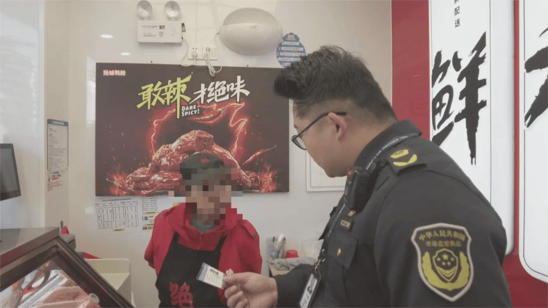 皇冠信用网APP下载_“绝味鸭脖”四川西昌门店22名从业人员健康证明为伪造皇冠信用网APP下载？市场监管局：已立案调查