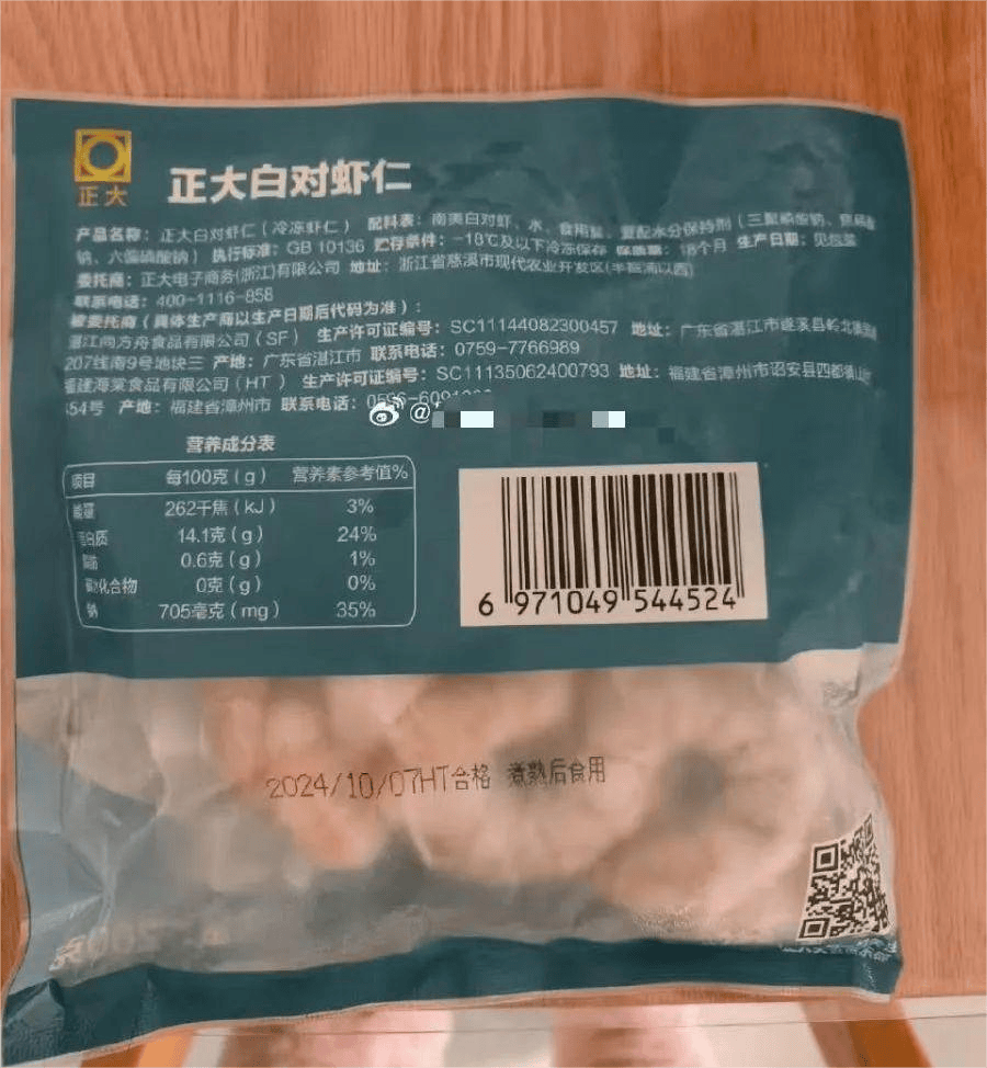 皇冠足球管理平台出租_下架！查封！停播！道歉！今夜皇冠足球管理平台出租，彻底爆了！网友：呼唤雷军......