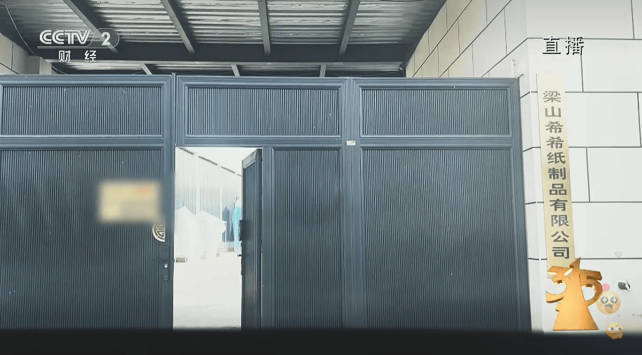 皇冠信用網平台
_卫生巾、一次性内裤爆雷!自由点、全棉时代、浪莎被点名皇冠信用網平台
,多品牌停播、下架产品!