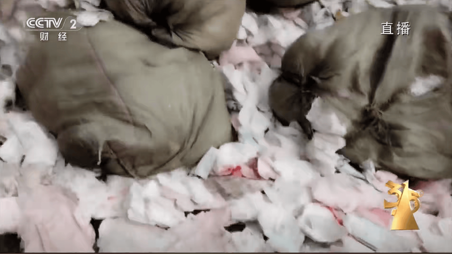 皇冠信用網平台
_卫生巾、一次性内裤爆雷!自由点、全棉时代、浪莎被点名皇冠信用網平台
,多品牌停播、下架产品!