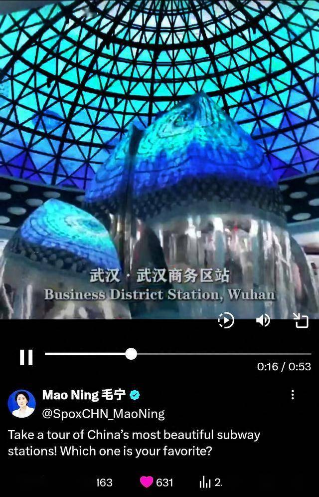 信用網如何申请_四连赞信用網如何申请！外交部发言人点赞武汉地铁站