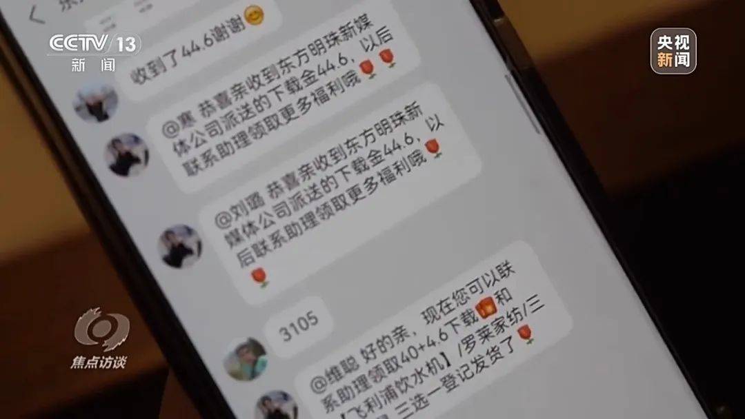 如何代理皇冠信用
_没有网购如何代理皇冠信用
,却收到快递?湖南一女子被骗十多万元