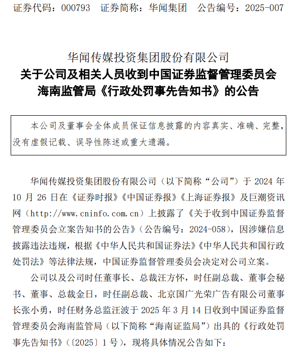 怎么注册皇冠信用網_突发！两家A股公司被ST怎么注册皇冠信用網，明日停牌！