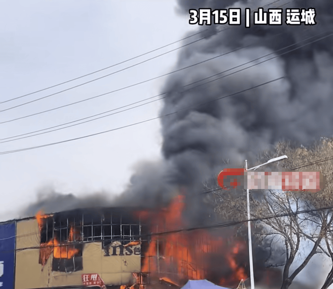 信用网怎么开户
_山西一市场发生火灾信用网怎么开户
,现场浓烟滚滚!官方回应