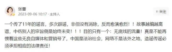 皇冠登1登2登3_前央视主持人怒斥：人心脏看什么都脏皇冠登1登2登3！