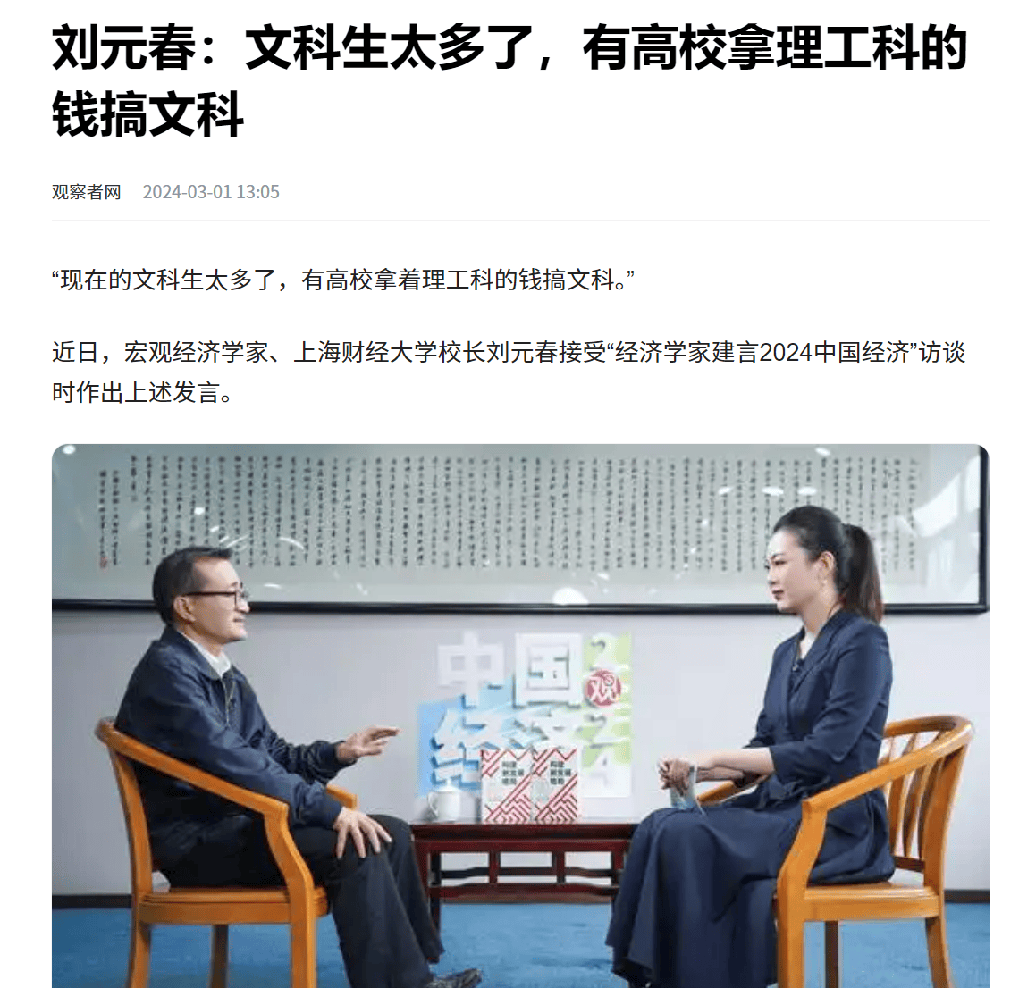 皇冠代理怎么拿
_全球文科大败局皇冠代理怎么拿
?