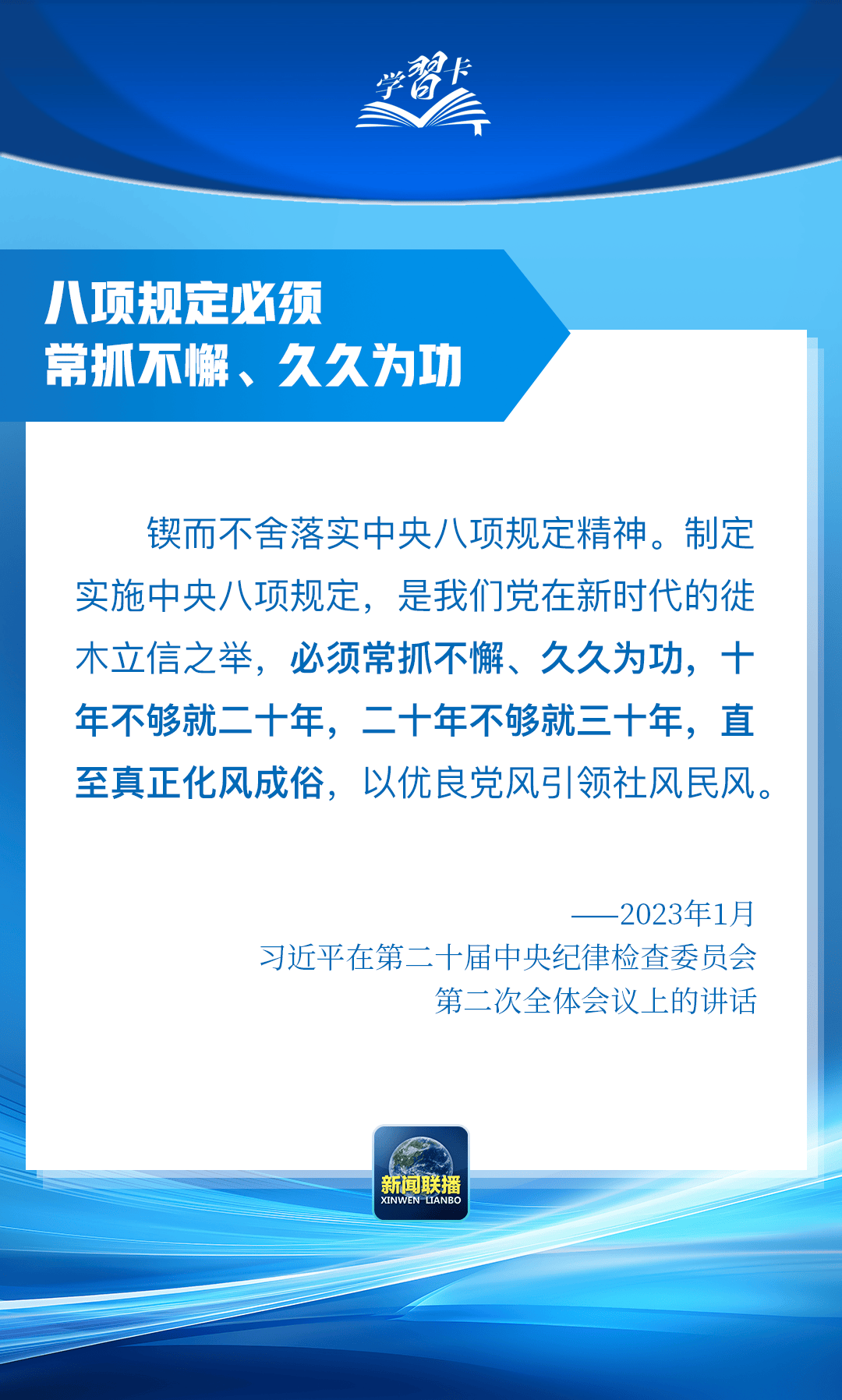 皇冠信用盘哪里申请_“这是党中央立下的铁规矩皇冠信用盘哪里申请，决不能不当回事”
