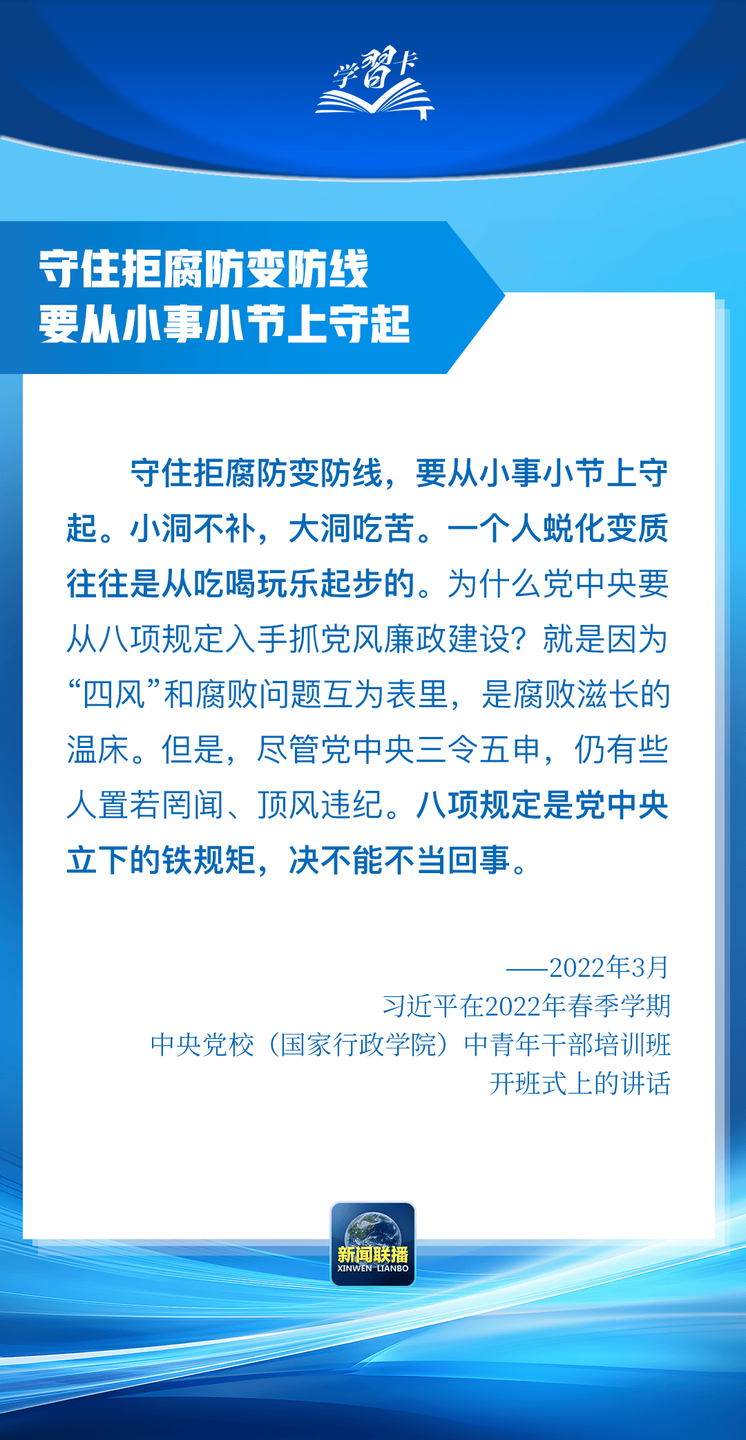 皇冠信用盘哪里申请_“这是党中央立下的铁规矩皇冠信用盘哪里申请，决不能不当回事”