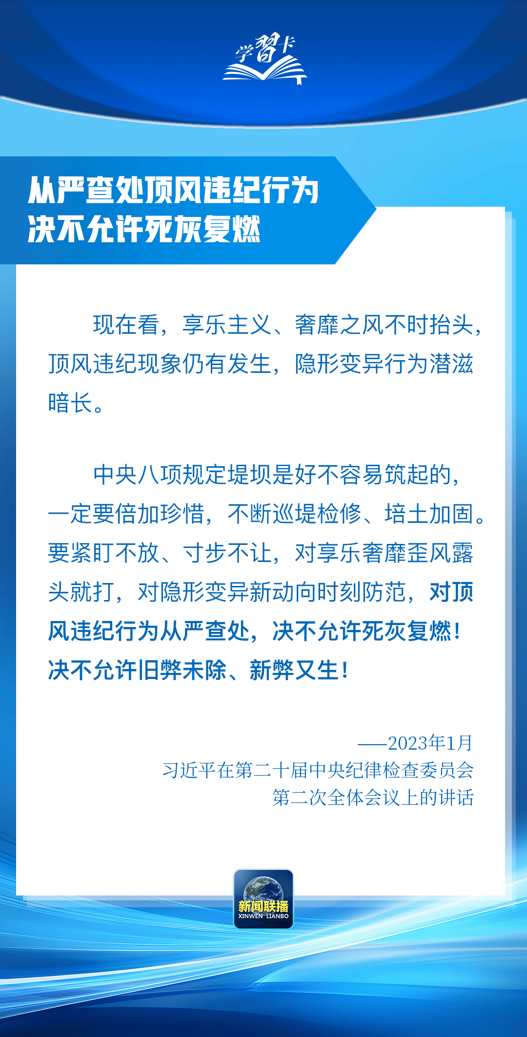 皇冠信用盘哪里申请_“这是党中央立下的铁规矩皇冠信用盘哪里申请，决不能不当回事”