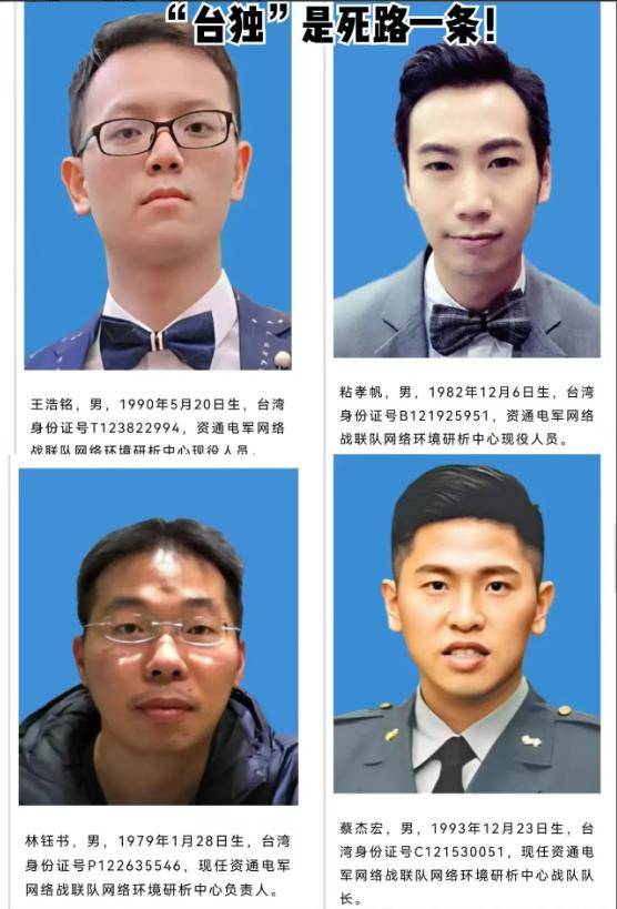 爱尔兰芒斯特高级联赛高级组_解放军一天两次围台军演爱尔兰芒斯特高级联赛高级组,大陆发3次统一最强音,对台打法变了?