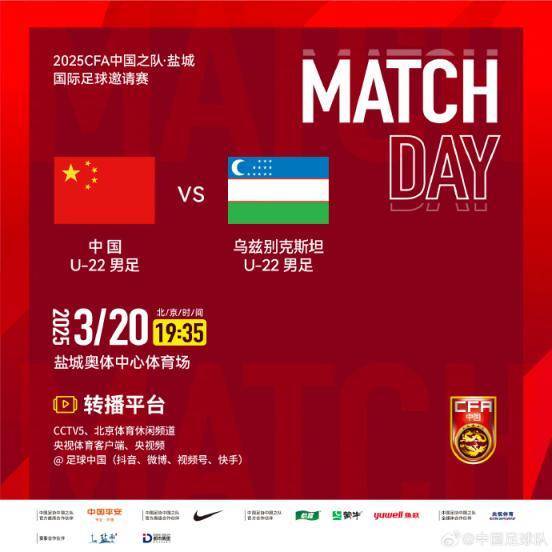 皇冠信用網登2登3_央视终于又转播国足比赛皇冠信用網登2登3了 但仍不是18强赛