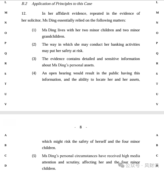 皇冠信用網注册开户_香港法院公开：许家印前妻还有两未成年子女皇冠信用網注册开户，半年花2800万，申请资产保密