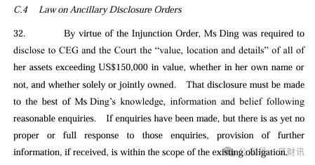 皇冠信用網注册开户_香港法院公开：许家印前妻还有两未成年子女皇冠信用網注册开户，半年花2800万，申请资产保密