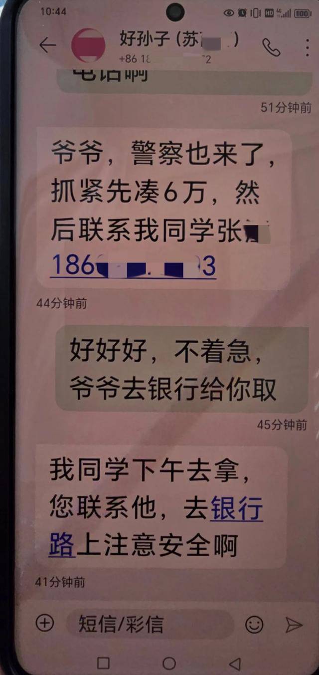 皇冠信用網占成代理_他早上九点装“孙子”皇冠信用網占成代理，下午五点戴上“银镯子”……