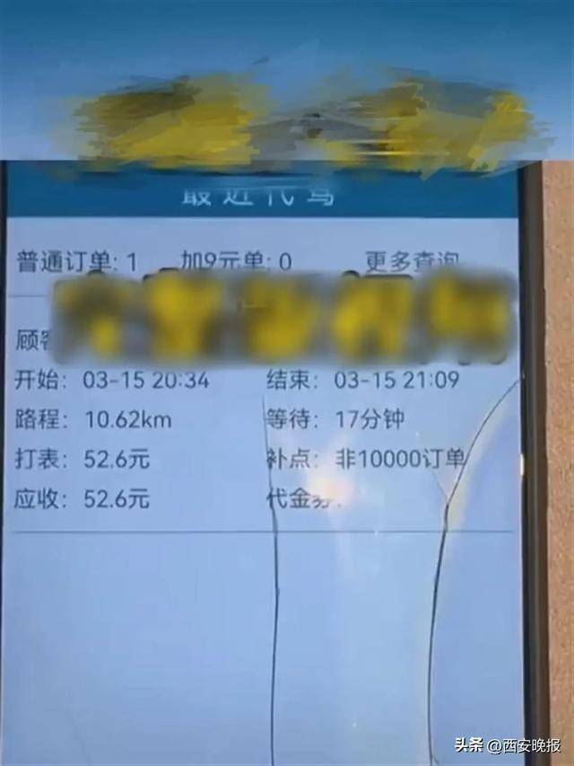 皇冠信用网如何注册
_宝马车主少付2.6元皇冠信用网如何注册
,被代驾愤怒举报去KTV找有偿陪侍!警方回应