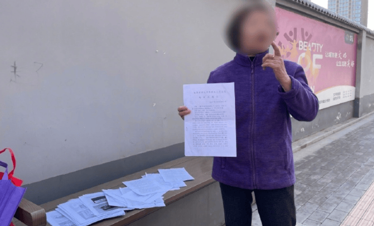 皇冠信用网在线申请_西安一75岁老太领免费鸡蛋个人信息泄漏还被起诉皇冠信用网在线申请，律师分析→