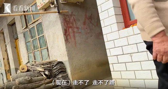 皇冠信用网在线申请_周某某 (男, 93岁) 强奸幼女被判15年, 始终未被收押! 已无法自主行走