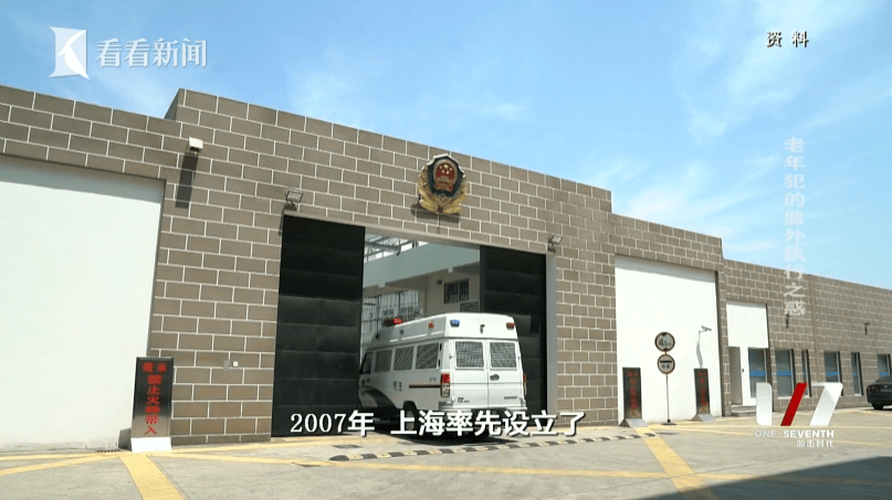 皇冠信用网在线申请_周某某 (男, 93岁) 强奸幼女被判15年, 始终未被收押! 已无法自主行走