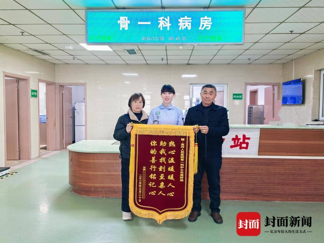 皇冠体育App下载
_真实版“因祸得福” !男子车祸住院不知自己是谁皇冠体育App下载
,护士长抽丝剥茧找到失联18年家人