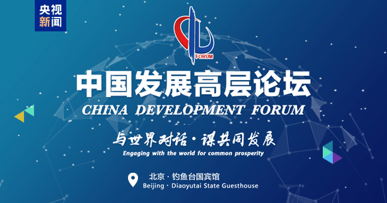 皇冠信用网代理出租_敏感时刻皇冠信用网代理出租，李嘉诚次子现身北京出席重要论坛