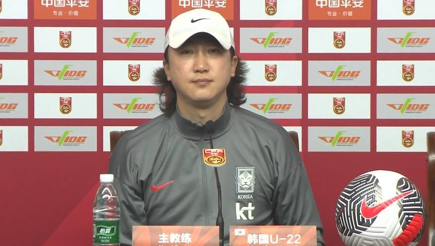 皇冠信用網代理_韩国U22主帅：中国队5号比较突出皇冠信用網代理，我们队6个人在欧洲踢球没回来