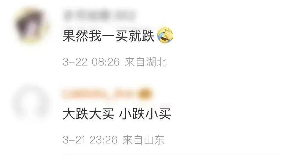 皇冠信用網会员账号_刚暴涨又突然下跌皇冠信用網会员账号！网友：我刚买......