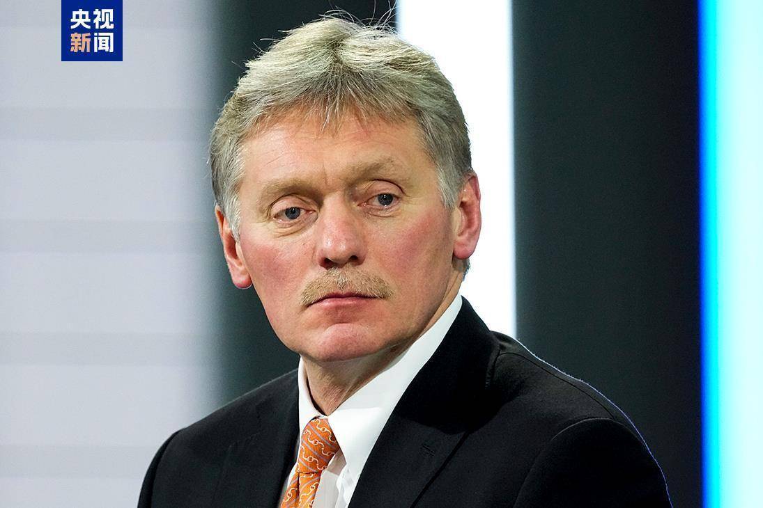 皇冠信用網开户
_佩斯科夫:俄总统暂停打击乌能源设施的命令仍有效