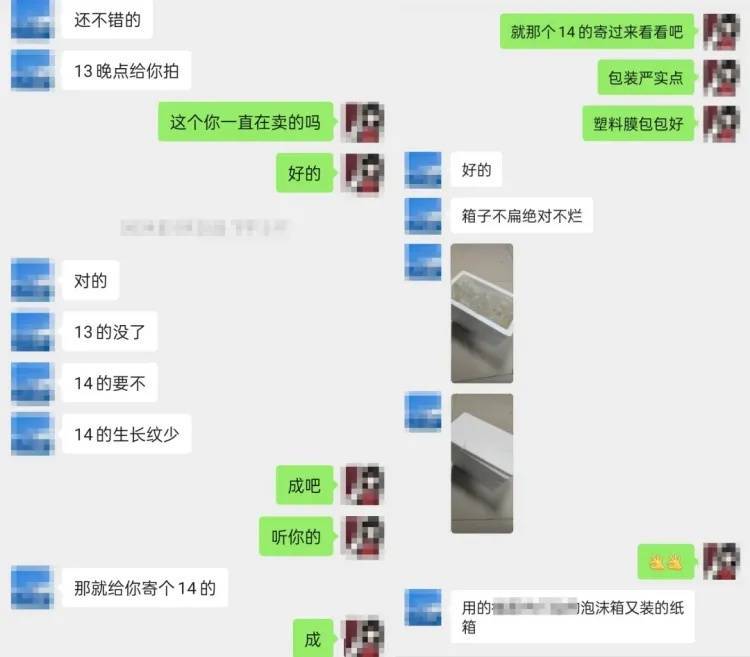 皇冠信用網登2代理
_女子网购“漂亮东西”皇冠信用網登2代理
,警察找上门!别侥幸,犯法!