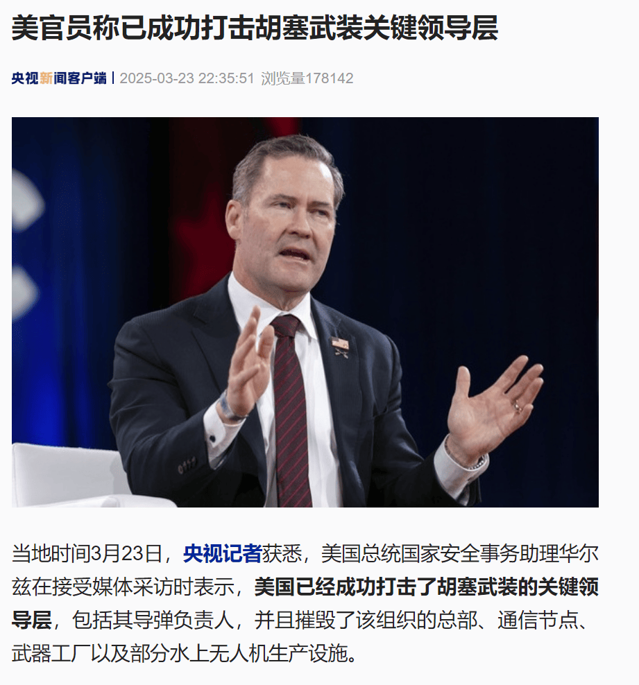 信用網怎么开户
_突发!美国宣布摧毁胡塞武装总部信用網怎么开户
,成功打击其关键领导层!加沙政府新领导人被以军炸死,上任仅5天!哈马斯高官夫妇被打死