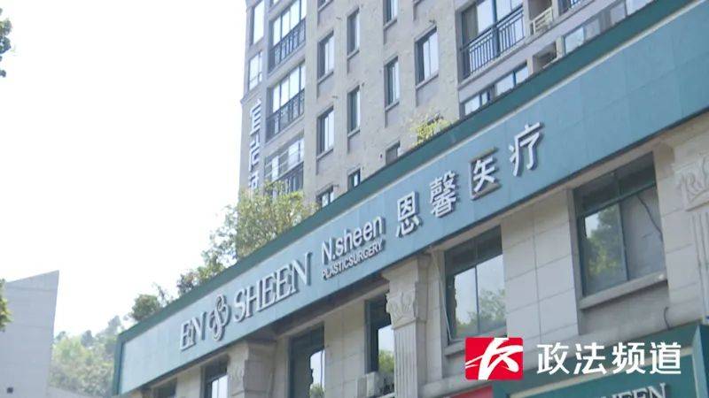 皇冠信用網登2
_长沙一女子做“私密修复”后昏迷超90小时仍未醒皇冠信用網登2
,是三个孩子的妈妈,公安、卫健已介入