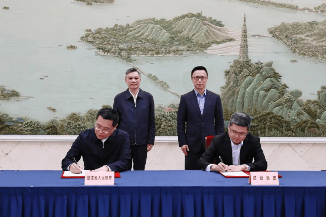 皇冠信用网登3代理注册_浙江省政府与阿里巴巴集团、蚂蚁集团签署战略合作协议