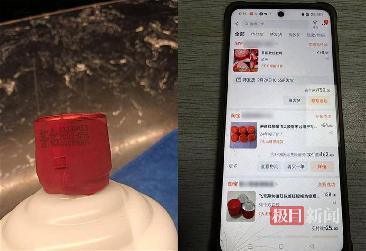 皇冠会员如何申请_武汉一女子在艺术餐厅请客皇冠会员如何申请，飞天茅台竟被服务员暗中调包！两人被警方采取刑事强制措施