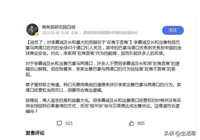 皇冠信用網代理流程
_商务部专家白明:李嘉诚在商不言商皇冠信用網代理流程
,卖港口经营权当然可以,但要符合商业逻辑