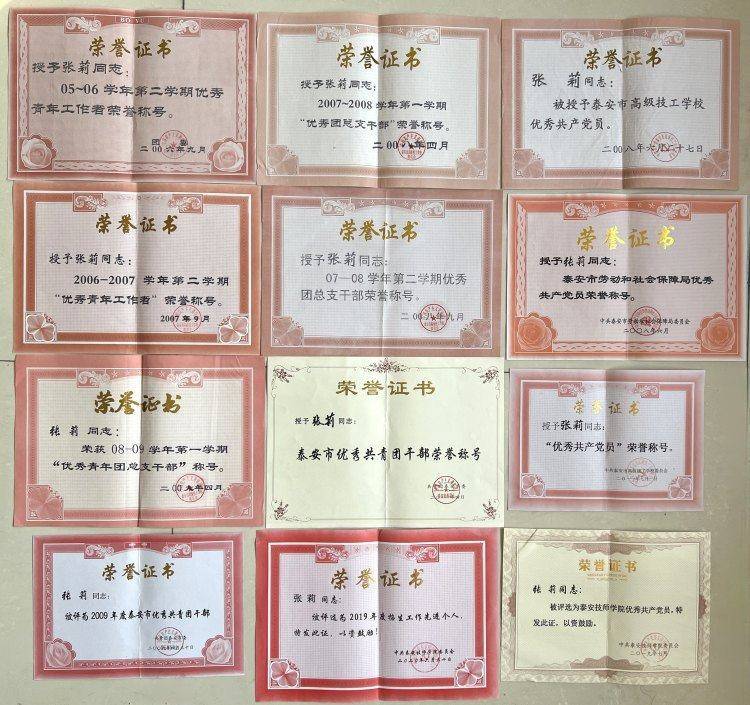 皇冠信用网怎么代理
_山东一任教31年教师临近退休突遭解聘皇冠信用网怎么代理
,学校回应