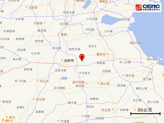 皇冠信用网怎么开户_河北沧州市沧县发生2.8级地震皇冠信用网怎么开户，震源深度10公里