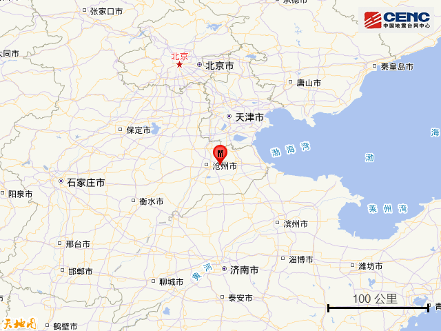 皇冠信用网怎么开户_河北沧州市沧县发生2.8级地震皇冠信用网怎么开户，震源深度10公里