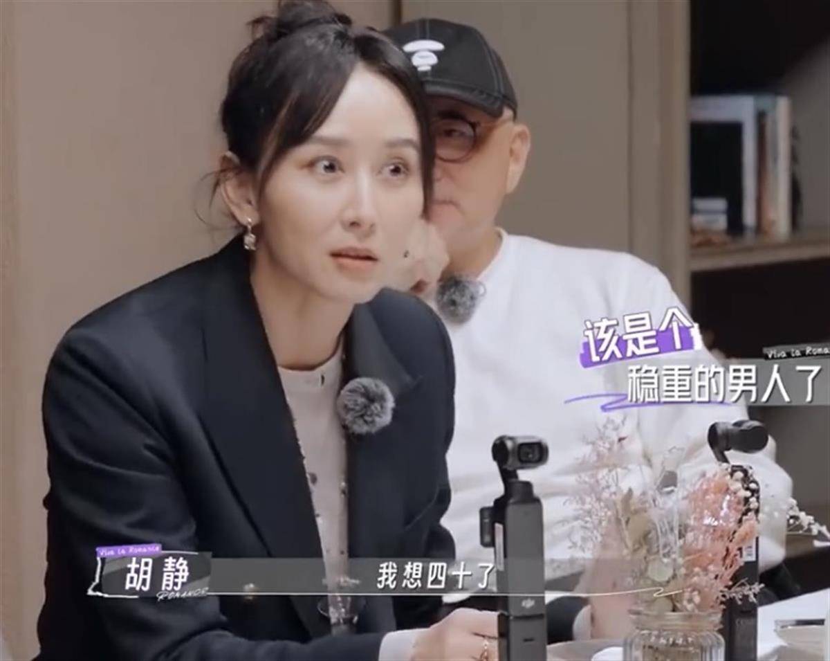 信用网怎么注册_胡静逼老公卖跑车：你已经40岁了信用网怎么注册！戚薇神回复：40岁正是闯的年纪