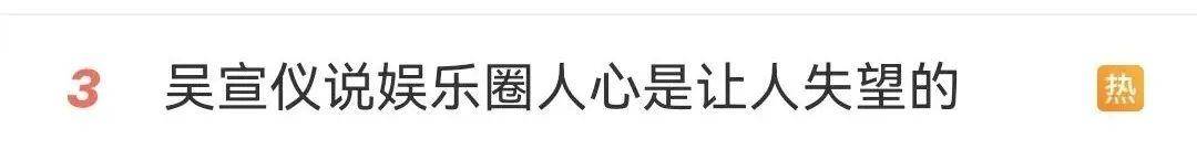 皇冠体育App下载_冲上热搜皇冠体育App下载！知名男演员机场发飙怒吼“走开”！