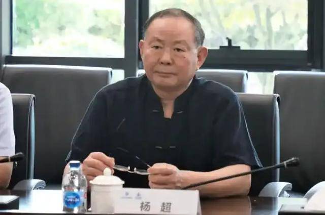 如何代理皇冠信用网_靴子落地！75岁杨超如何代理皇冠信用网，官宣被查