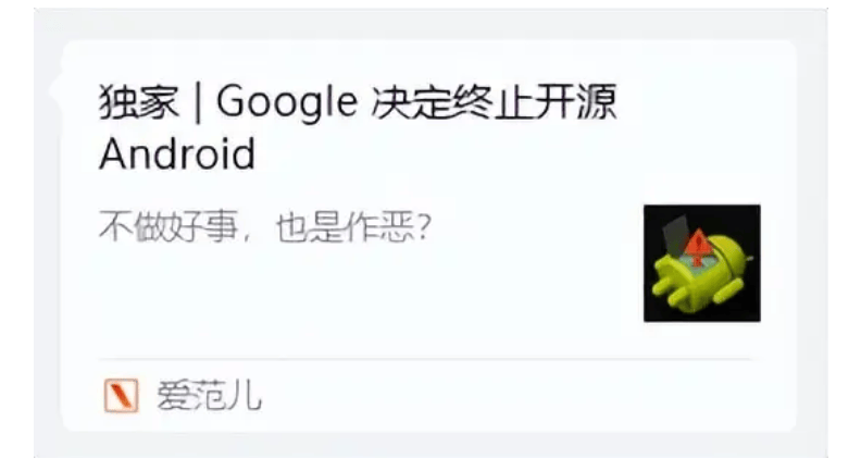 皇冠信用網如何注册_华为硬刚微软断供皇冠信用網如何注册，雷军说克制贪婪只挣一点点，谷歌要闭源安卓？