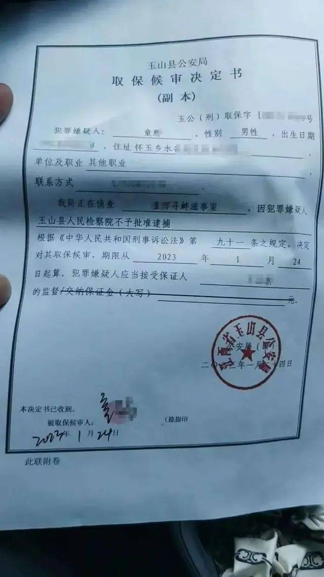 皇冠信用網最新地址
_10岁女孩感冒高烧40.7℃皇冠信用網最新地址
,抢救10多小时不幸去世,诊断为7种疾病,家人申请医疗过错责任鉴定