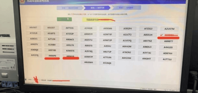 皇冠信用网出租足球_四川男子180秒内没选出车牌皇冠信用网出租足球，系统随机给他配914，男子认为914谐音是“就要死”，他要求重选被拒，起诉到法院，判决亮了！