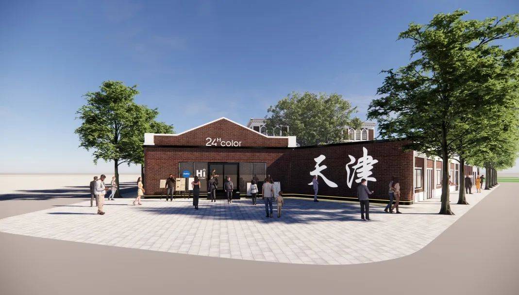 介绍个皇冠信用網网址
_期待介绍个皇冠信用網网址
!天津又一百年建筑盘活!年内开放!