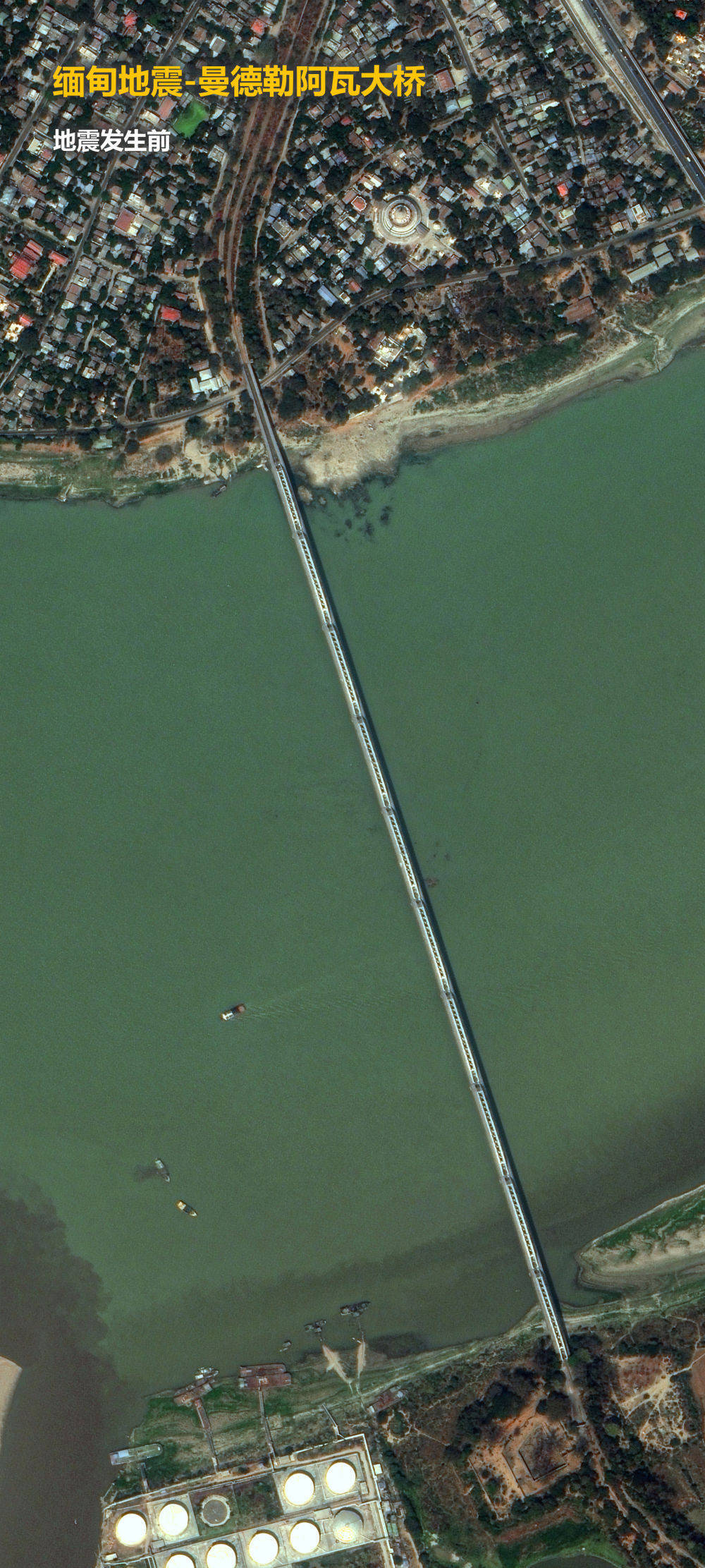 皇冠信用网平台_卫星视界丨卫星瞰缅甸强震前后对比