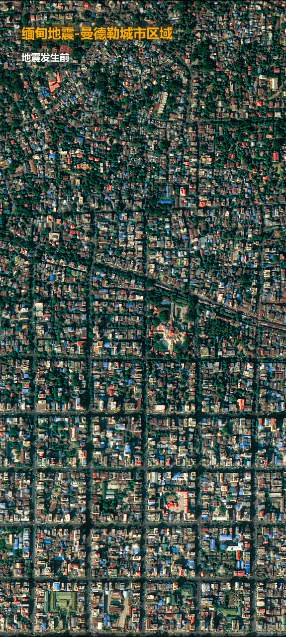 皇冠信用网平台_卫星视界丨卫星瞰缅甸强震前后对比