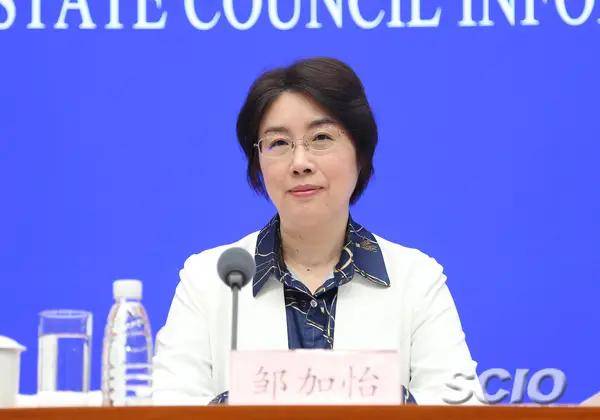 皇冠信用需要押金吗_正部长级邹加怡皇冠信用需要押金吗，提名新职务