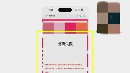 皇冠登3代理注册_上海一女子眼睁睁看自己的345678元没了皇冠登3代理注册！更可怕的是……