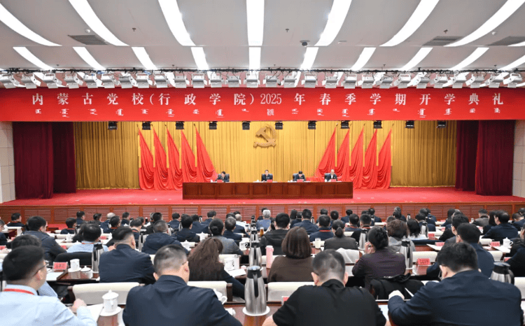 皇冠信用账号申请
_内蒙古党委书记:口头汇报能说清的皇冠信用账号申请
,不用费时费力制作PPT、小视频