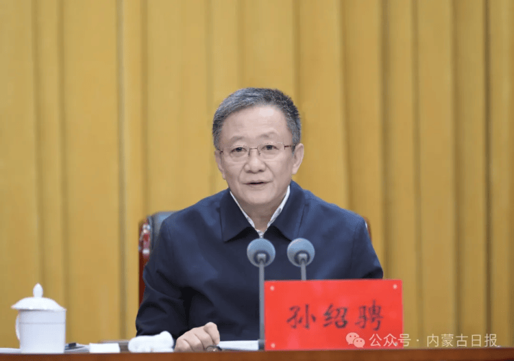 皇冠信用账号申请
_内蒙古党委书记:口头汇报能说清的皇冠信用账号申请
,不用费时费力制作PPT、小视频